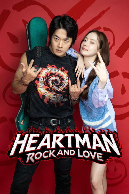 Póster de Heartman: Rock and Love