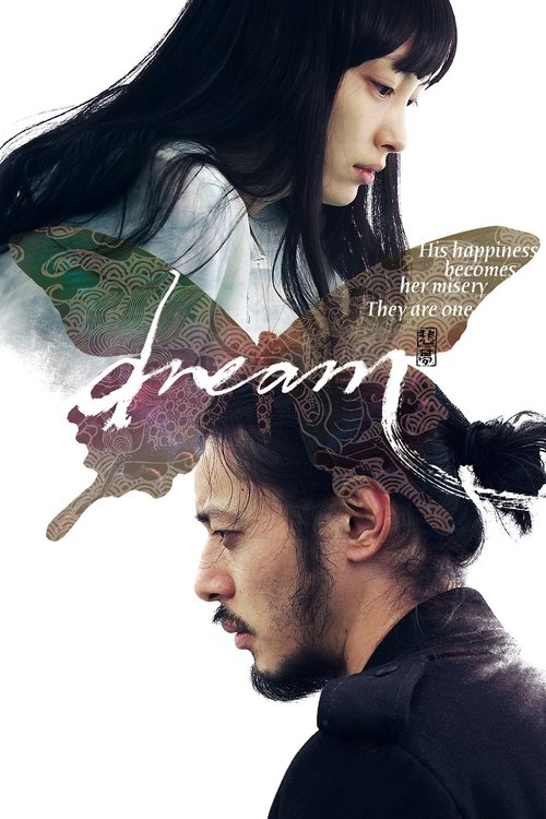 Póster de Dream