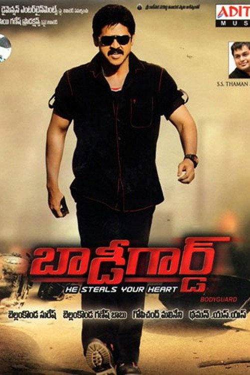 Póster de Bodyguard