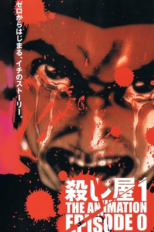 Póster de Ichi the Killer: Episode Zero