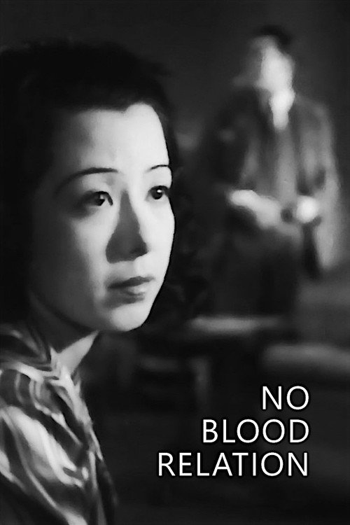 Póster de No Blood Relation
