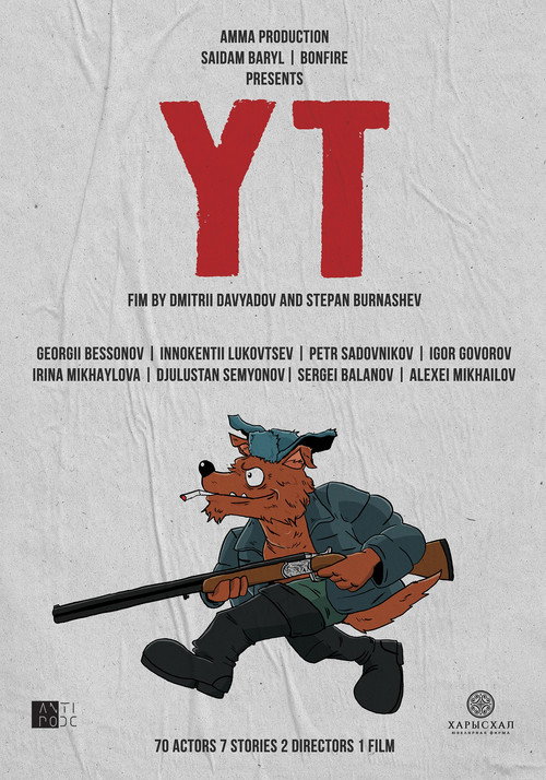 Póster de Yt