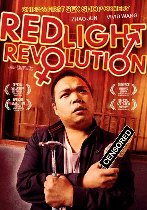 Póster de Red Light Revolution