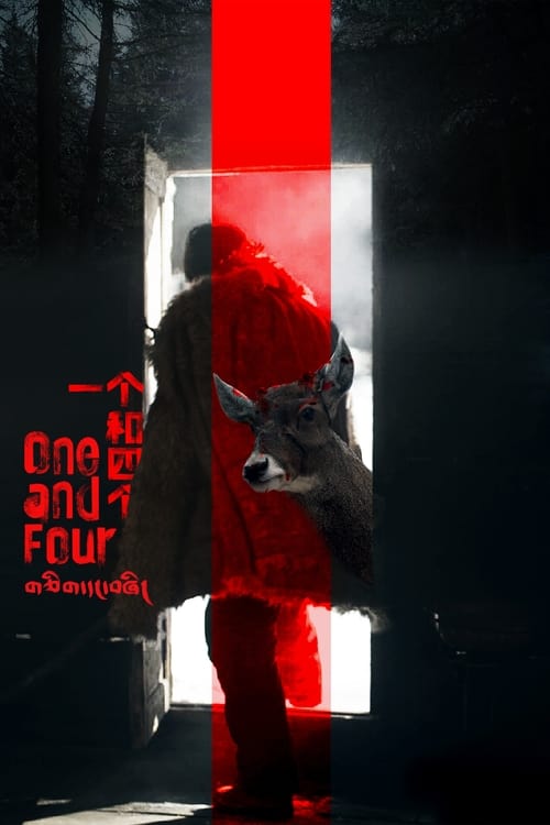 Póster de One and Four