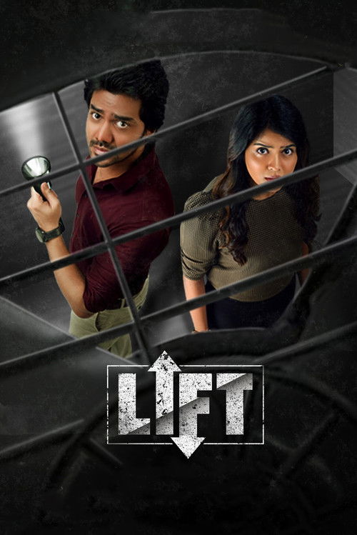 Póster de Lift