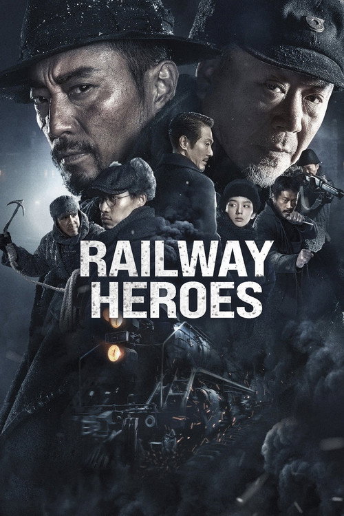 Póster de Railway Heroes