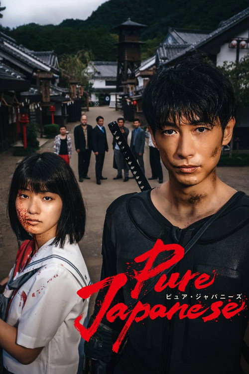 Póster de Pure Japanese