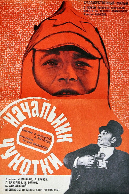 Póster de The Chief of Chukotka