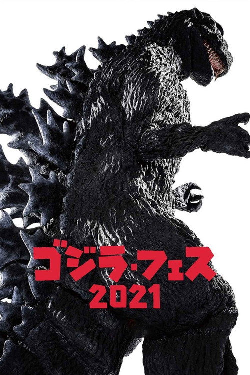 Locandina di Godzilla vs. Hedorah