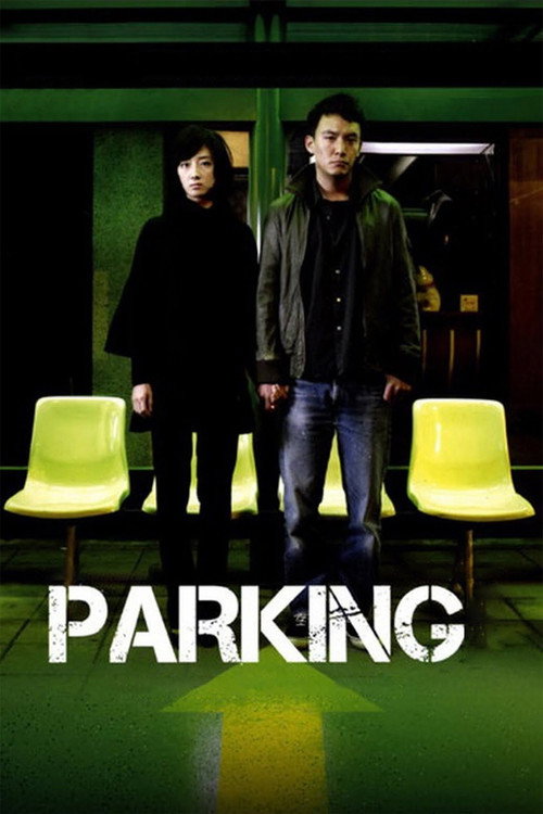 Póster de Parking