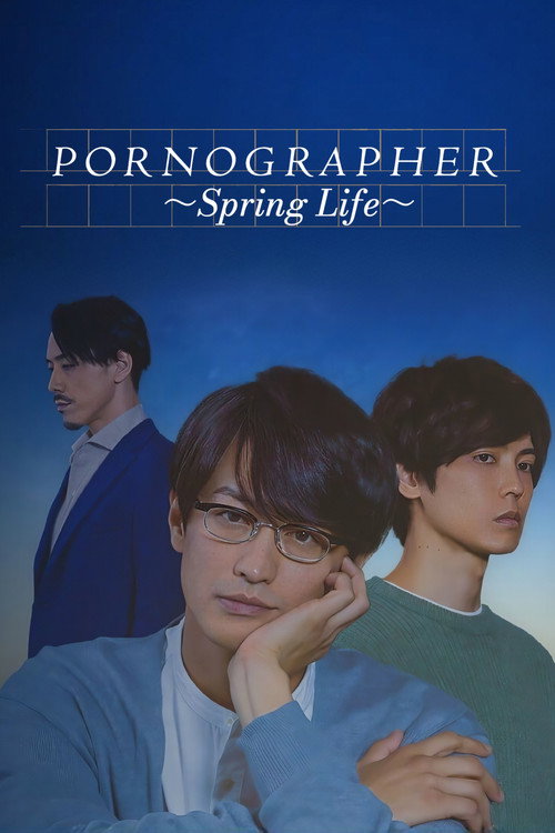 Póster de Pornographer - Spring Life