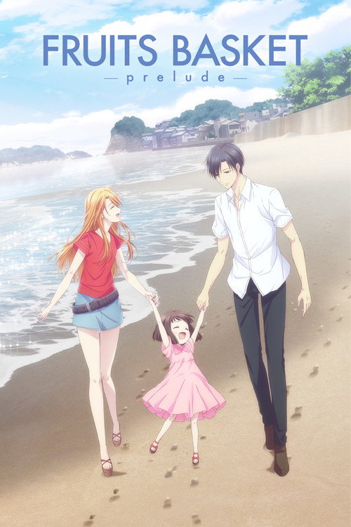 Locandina di Fruits Basket: Prelude
