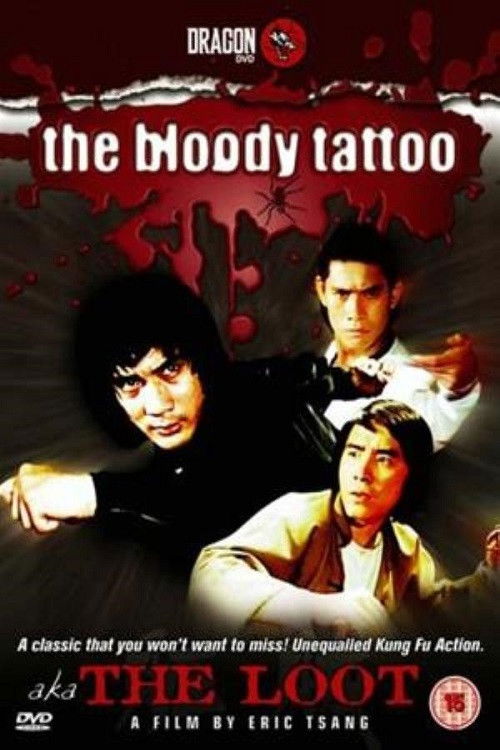 Póster de The Loot