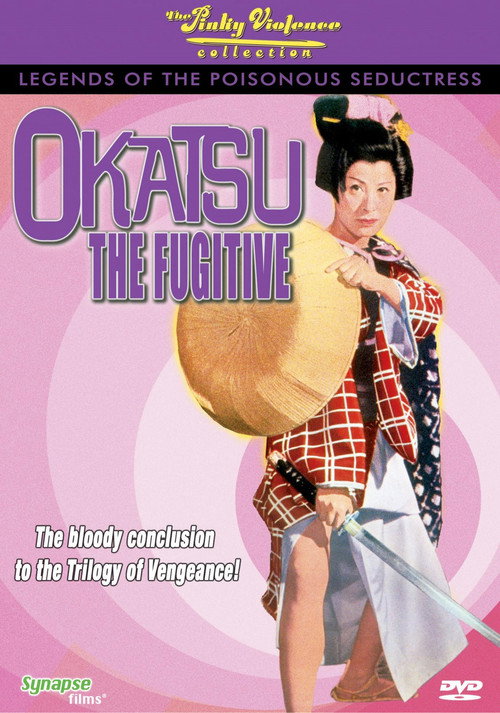 Póster de Okatsu the Fugitive