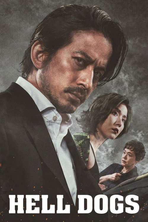 Póster de Hell Dogs