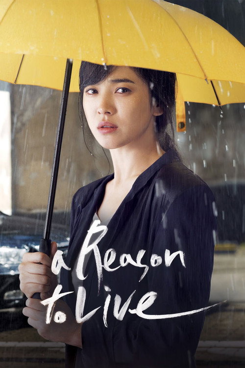 Póster de A Reason to Live
