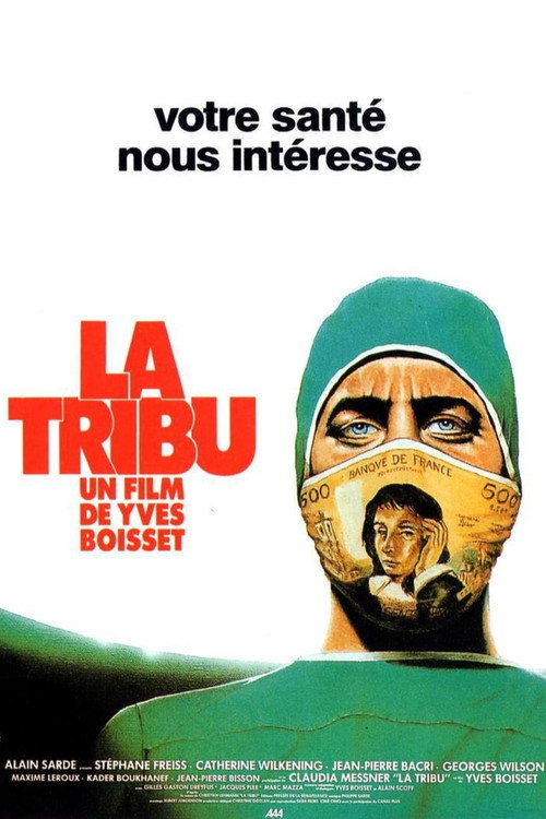 Póster de The Tribe