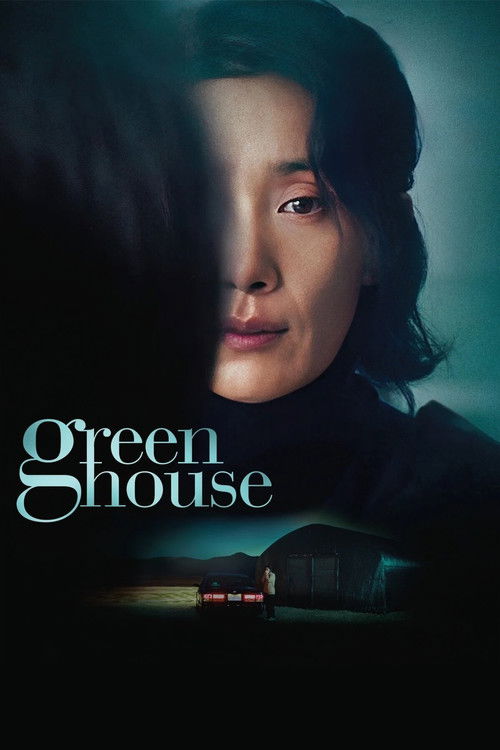 Póster de Greenhouse