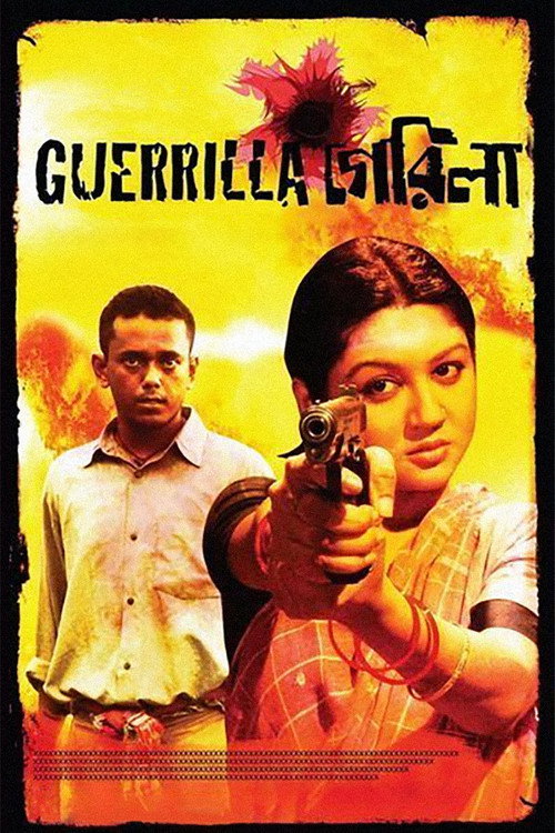 Póster de Guerrilla