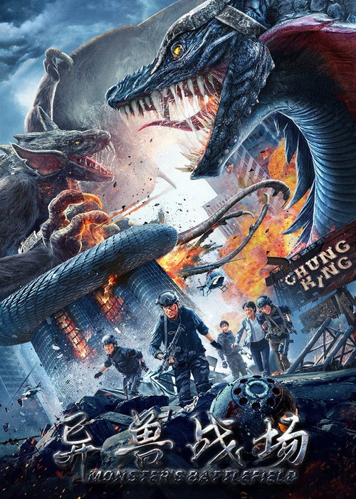 Poster von Monster's Battlefield