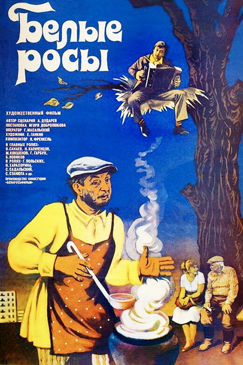 Pôster de White Dew