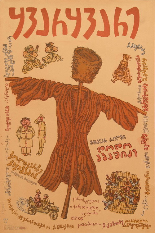 Póster de Kvarkvare