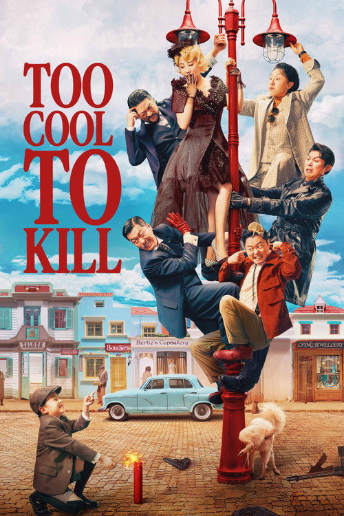 Póster de Too Cool to Kill