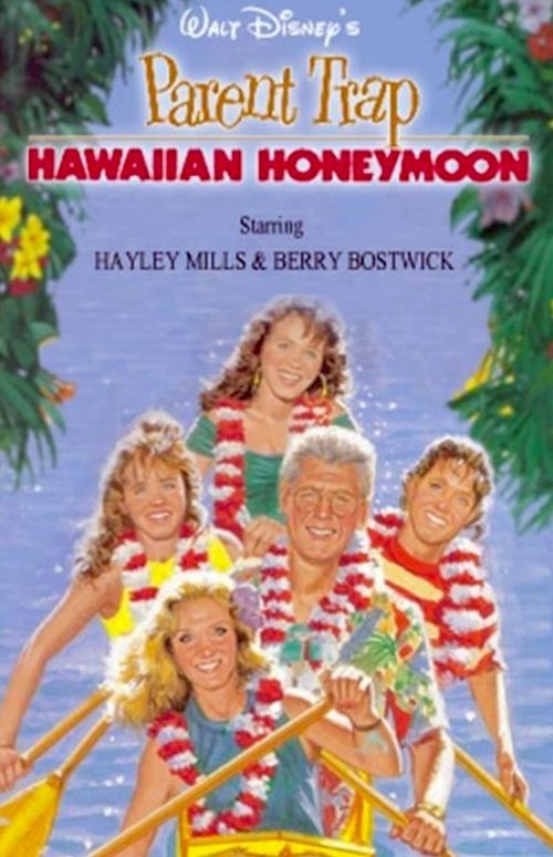 Póster de Parent Trap: Hawaiian Honeymoon