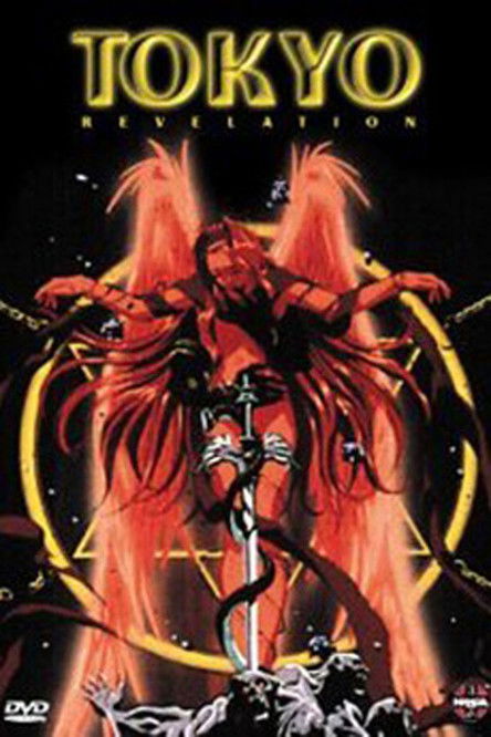 Póster de Tokyo Revelation