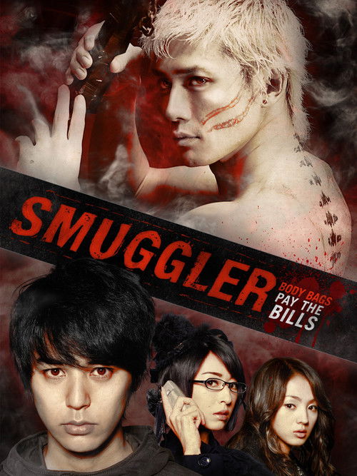 Póster de Smuggler