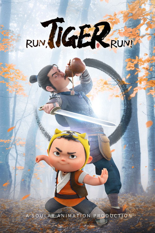 Póster de Run, Tiger Run!