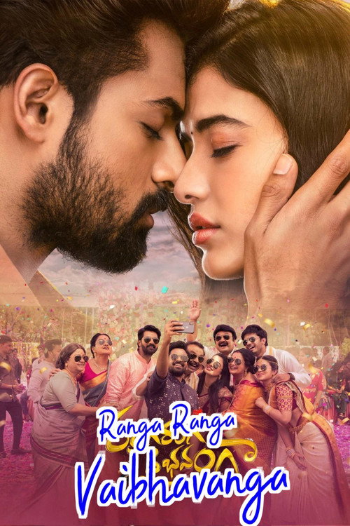Póster de Ranga Ranga Vaibhavanga