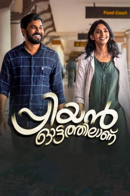 Póster de Priyan Ottathilaanu
