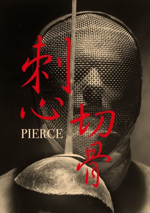 Póster de Pierce