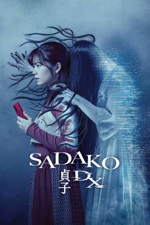 Póster de Sadako DX