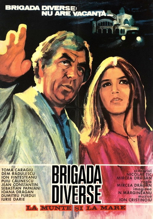 Póster de Brigade Miscellaneous in the Mountains and at the Sea