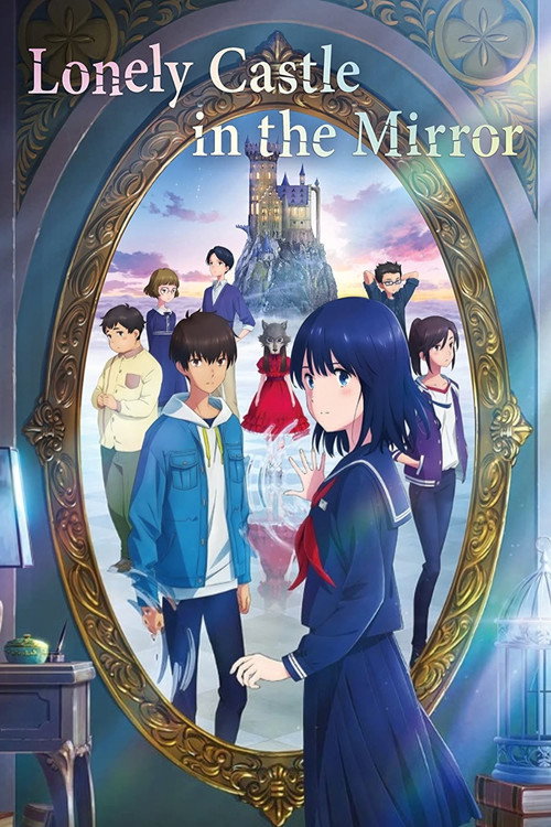 Póster de Lonely Castle in the Mirror