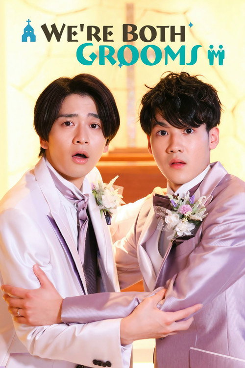 Locandina di We're Both Grooms