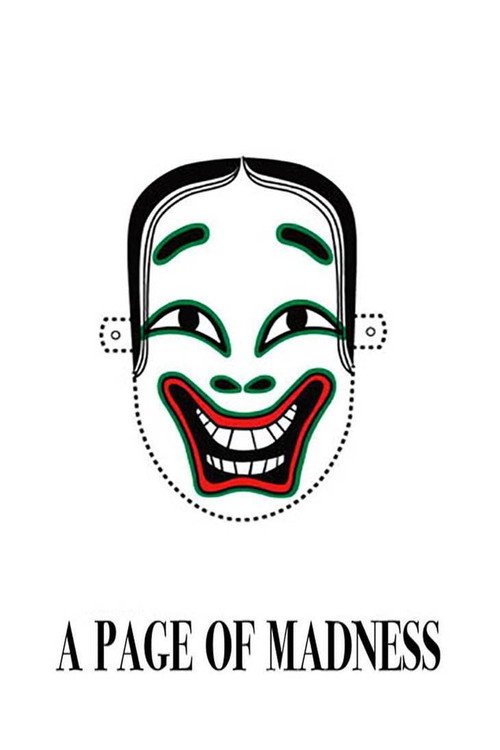 Póster de A Page of Madness