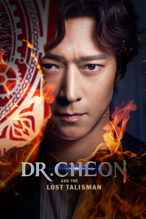 Póster de Dr. Cheon and the Lost Talisman