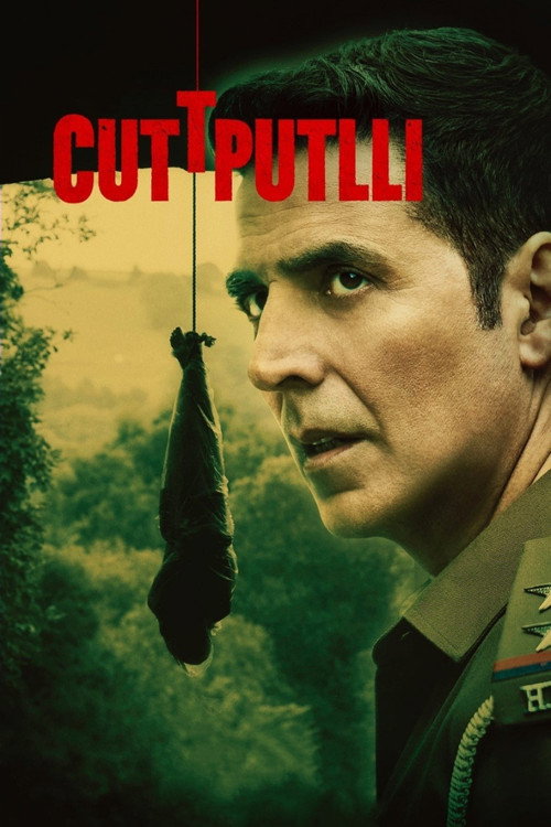 Póster de Cuttputlli