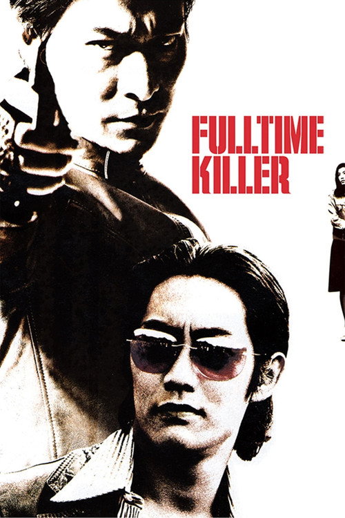 Póster de Fulltime Killer