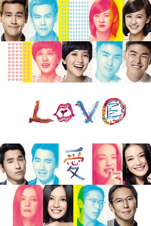 Póster de Love