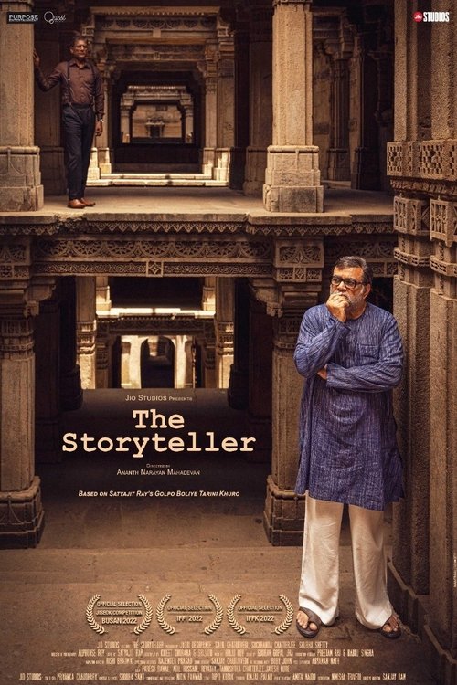 Póster de The Storyteller