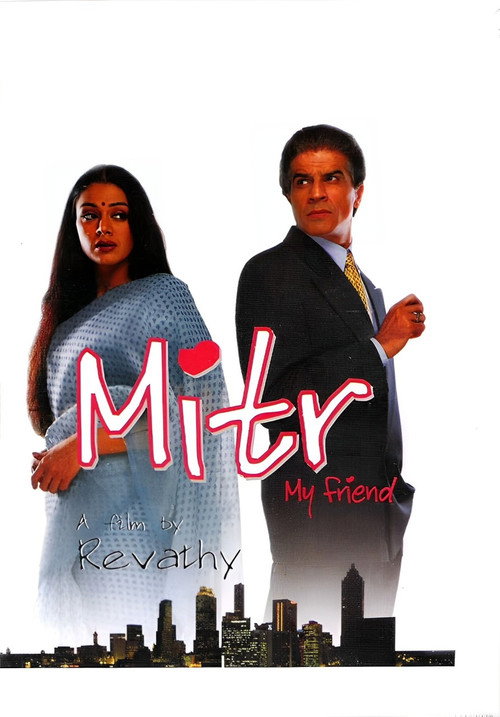 Poster von Mitr, My Friend