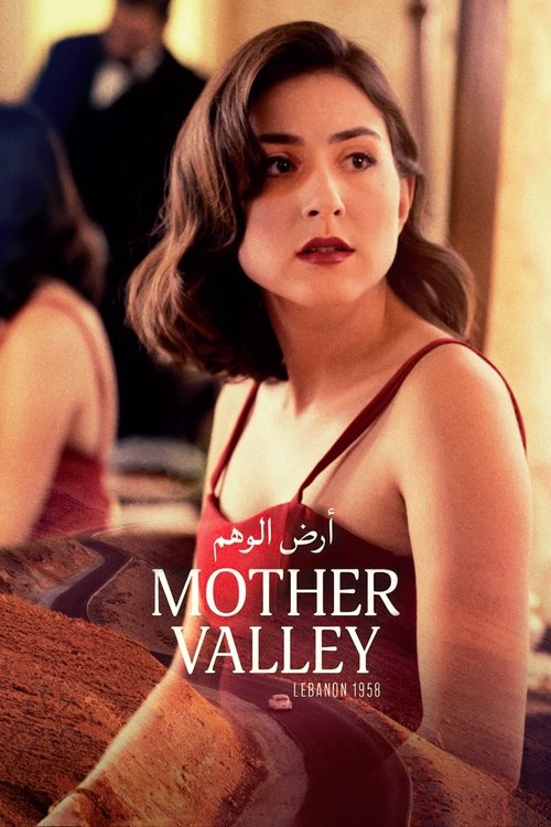 Póster de Mother Valley