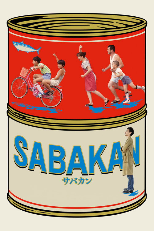 Póster de Sabakan