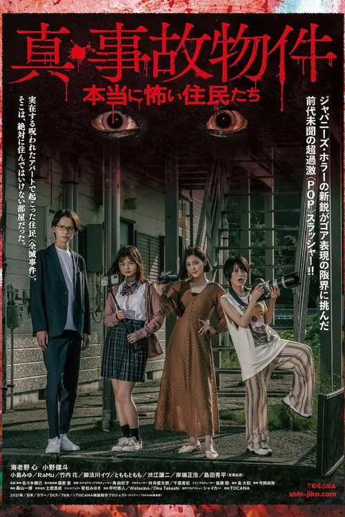 Póster de True Accident Property / Really Scary Residents