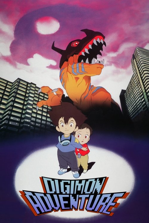 Locandina di Digimon Adventure