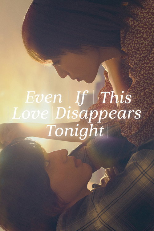 Póster de Even If This Love Disappears Tonight